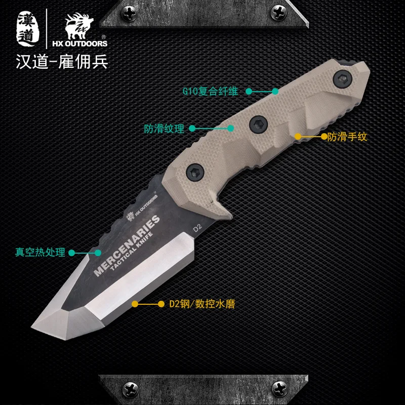 Комплект Электронных компонентов HX OUTDOORS D2 нож боевой нож с фиксированным клинком для кемпинга, охоты, многофункциональные выживания Шестерни наемников большой открытый knifves D-165
