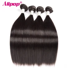 ALIPOP Straight Brazilian Hair Weave Bundles Remy Human Hair Bundles 10 28 Double Weft Hair