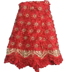 Последние сетки французский 3d Ткань цветы Высокое качество 2017 Африканский Вышивка Кружево Ткань в нигерийском стиле бисером Кружево S для