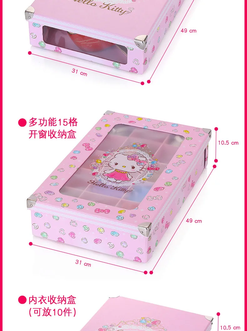 Рисунок «Hello Kitty» обувной игрушечный хранения ботинки контейнер подарок Коробки Ювелирная коробка Нижнее белье для дома, выдвижного ящика Органайзер Scatola партиями по Kawaii