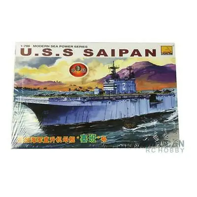 Модель корабля MiniHobby 80802 1/700 Electric Attack, модель USS Saipan Aircraft TH09085-SMT2