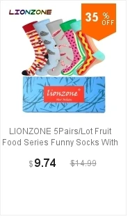 lionzone