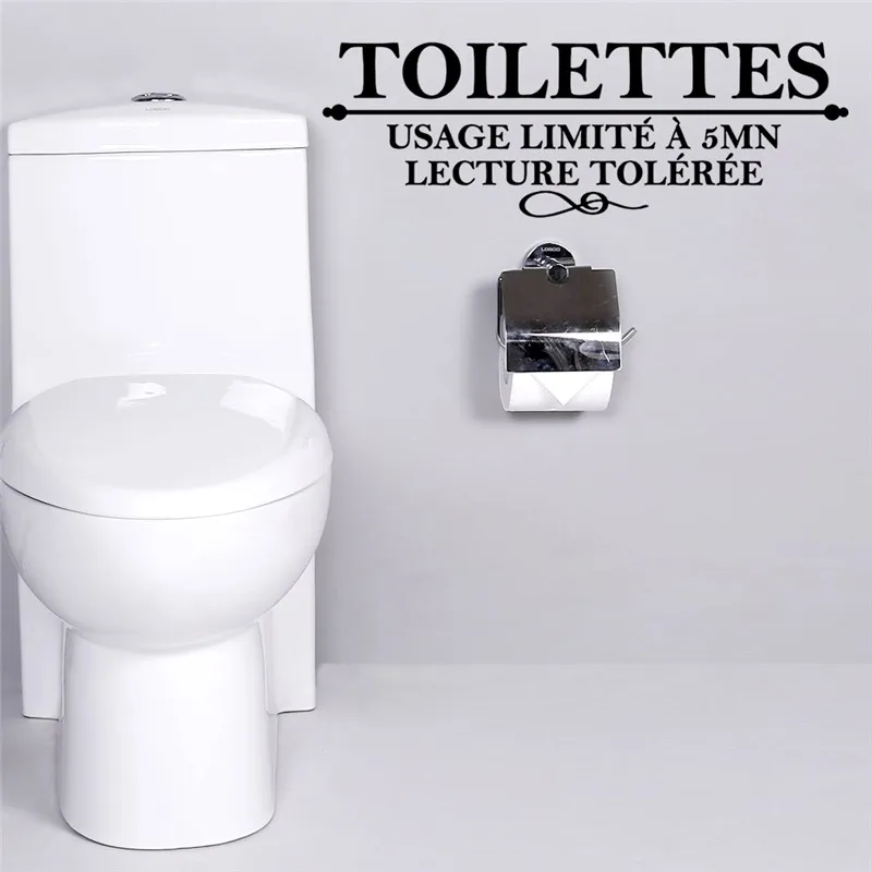 

french toilettes toilet wall stickers washroom bathroom toilet home decoration usage limite a 5 mn wall decals diy wallpaper art