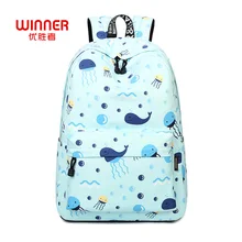 WINNER Casual Women Cute Fish Printing Backpack School Bag Girls Youth College Back Packs Female Travelling