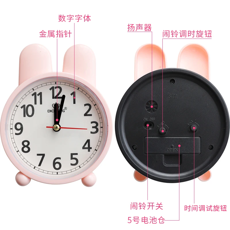 Cute Children's Alarm Clock Simple Multicolor Creative Clock Bedroom Classroom Office Decoration