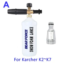 Насадка для пены высокого давления, пенообразователь, пена Cannon, фильтр для воды на входе Tornado Karcher K2 K3 K4 K5 K6 K7, мойка высокого давления