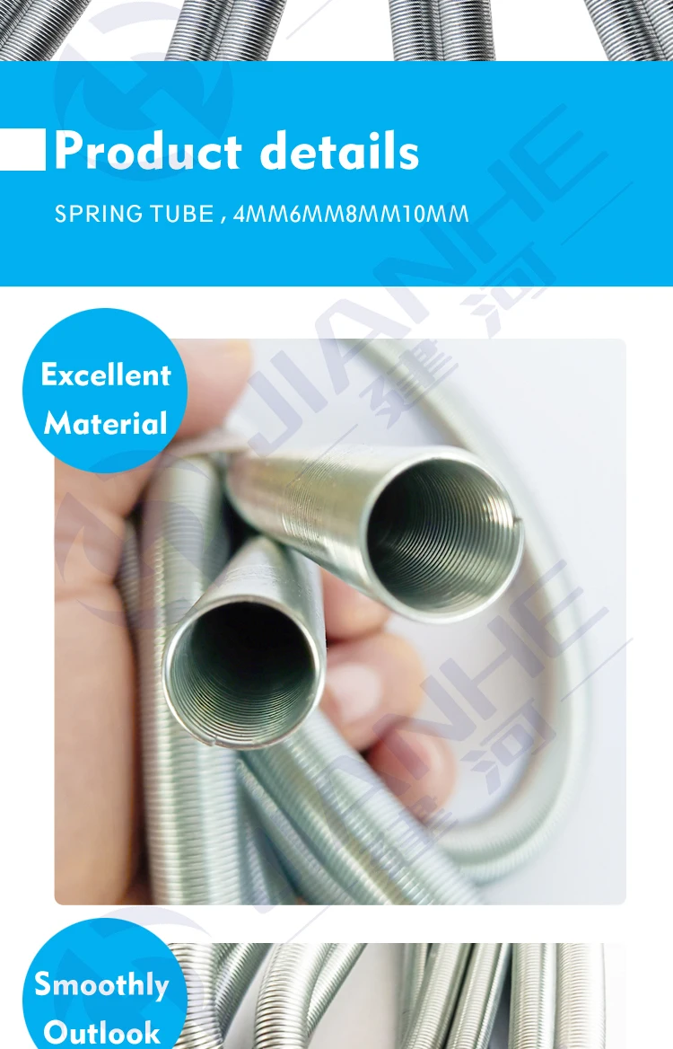 Spring-tube_03