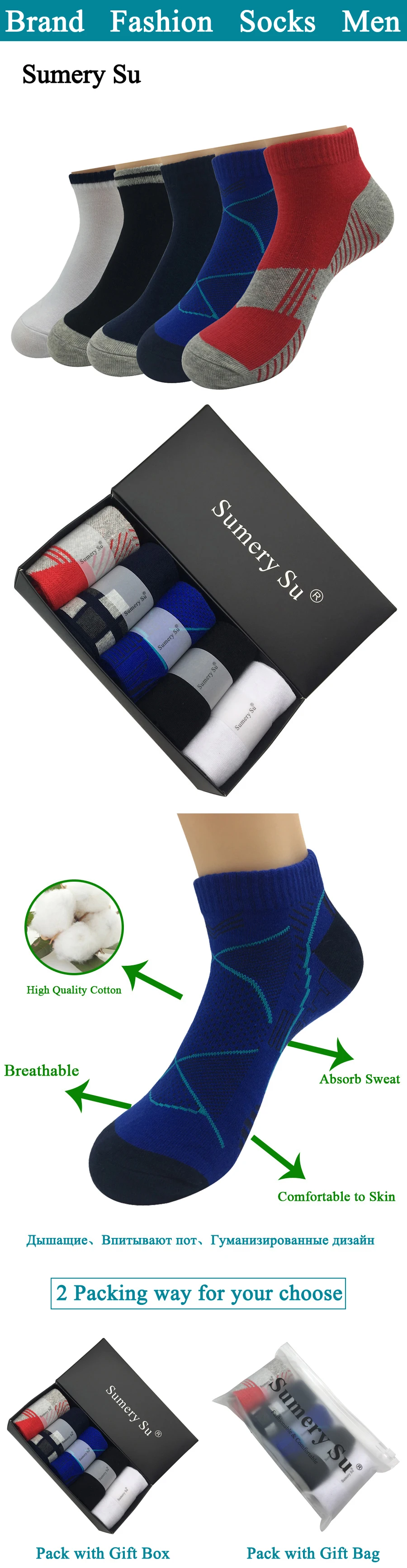 ANKLE-SOCKS-MEN-DMSS180818_01
