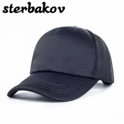 Для мужчин Бейсбол Кепки Для женщин Snapback Шапки Casquette Шапки для Для мужчин обычный пустой кости сплошной Gorras Планас Бейсболки для женщин