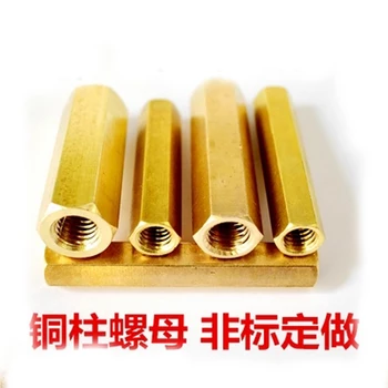 

5pcs M4 Hexagonal copper column Double through hole nuts Long thick pad high nut hex thread brass 5.5mm(S) 5mm-60mm(L)