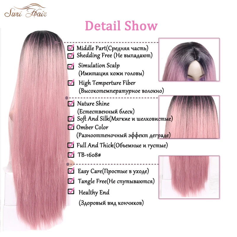 Женские парики Suri Hair из термостойких искусственных длинных прямых волос двух оттенков розового цвета с эффектом деграде, длиной 30 дюймов