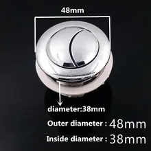 Наружный диаметр 48 мм двойная кнопка для унитаза, внутренний диаметр 38 мм круглая крышка для унитаза кнопка, J17368