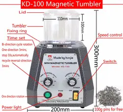 KD-100 Магнитный стакан с 100 г Булавки Бесплатно, полировальная машина Мини магнитные ювелирные изделия полировщик стакан ювелирные