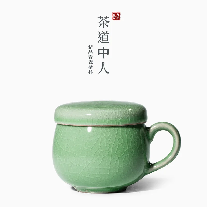 Керамическая чашка с ситечком с крышкой, чашка для чая, изолированная концентрическая чашка, подарок - Цвет: 4