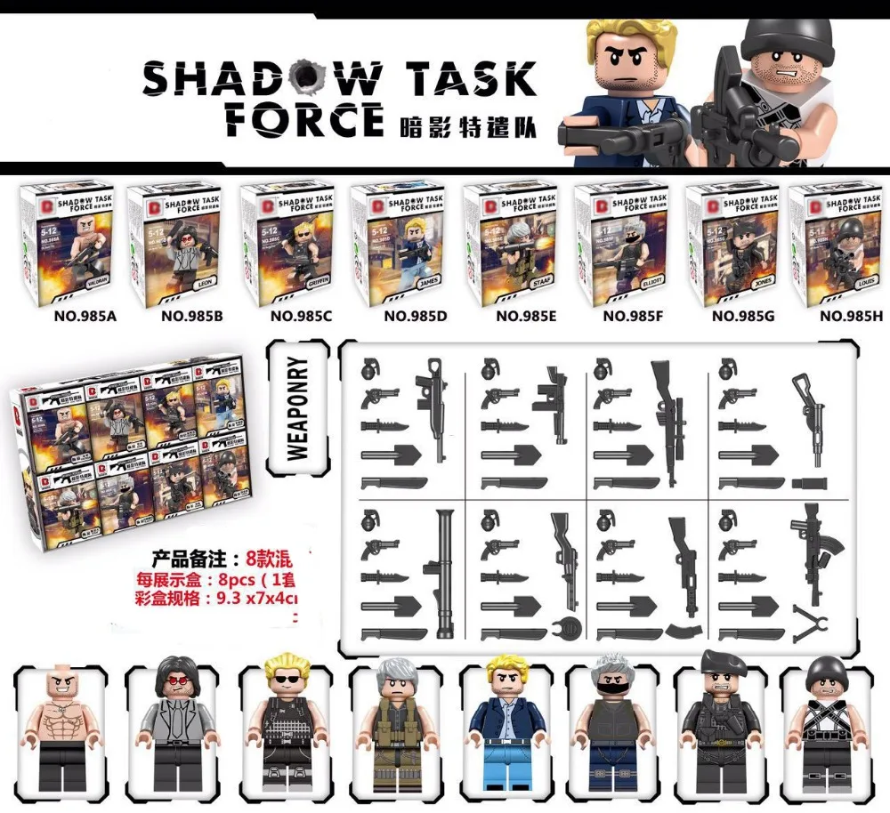 8pcs/lot Shadow Task Force World War 2 WW2 Army Military with Weapons Building Block Best Gift Baby Toys Compatibility baby-building-blocks