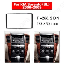 2 DIN автомагнитола стерео Установка адаптер фасции для KIA Sorento(BL) 2006 2007 2008 2009 рамка аудио фасции