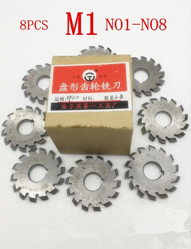 

8PCS HSS Gear Cutter Module M1 N01-NO8 Angle 20 nner hole 22mm Milling cutter Milling machine tool