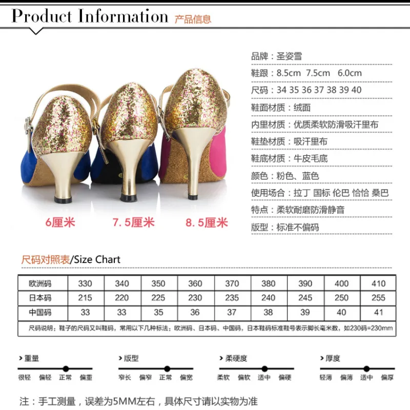 High heeled dancing shoes are suitable for Latin dance, Samba dance and so on. Soft bottom adult fish mouth shoe woman sandals