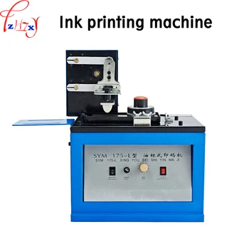 

Electric ink printing machine stainless steel oil cup printing machine production date coding machine 110/220V