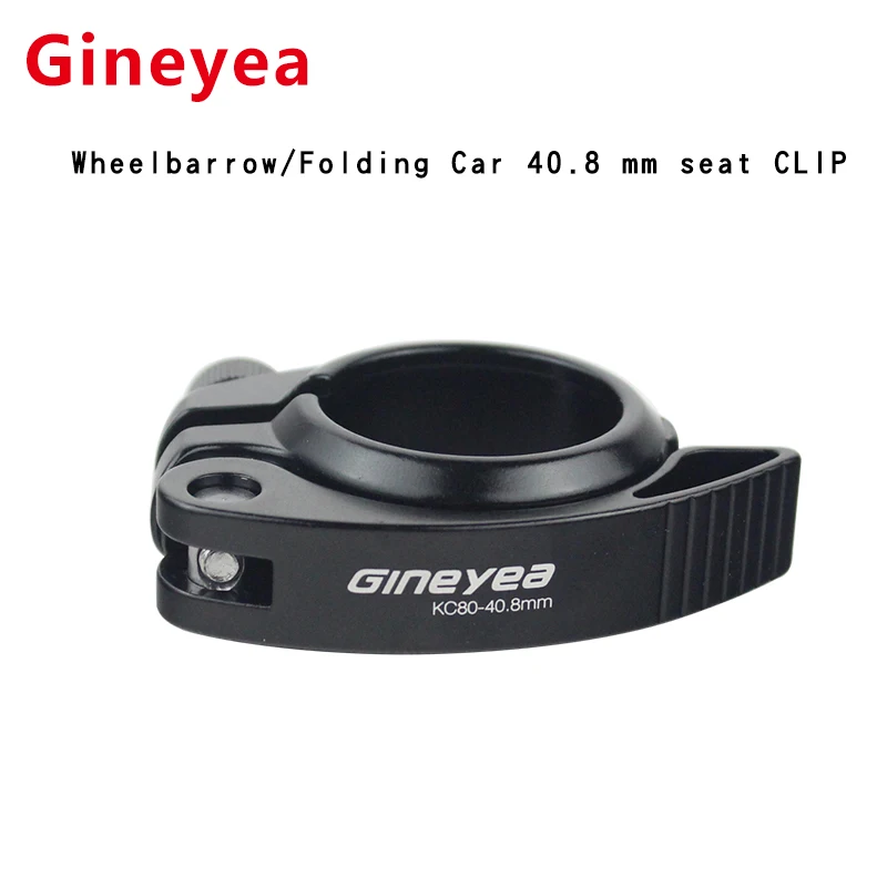 Gineyea-Folding Bike Aluminum Alloy Clamp Folding Wheelbarrow Bicycle Parts Fast Dismantling Bicycle Parts 40.8mm