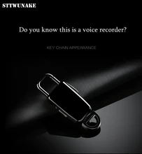 STTWUNAKE mini Keychain hidden voice recorder Professional Digital 8GB HD noise reduction Time stamp Audio Recorder Dictaphone STTWUNAKE mini Keychain hidden voice recorder Professional Digital 8GB HD noise reduction Time stamp Audio Recorder Dictaphone