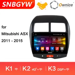 Ownice K1 K2 K3 Android 9,0 2 din автомобильный радиоприемник gps Android Авто Multimidia Карро для Mitsubishi ASX 2011 2012 2013 2014 2015 DH225