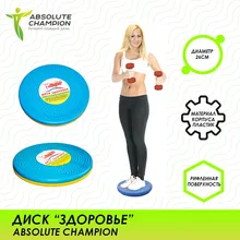 Твист доска диск для поворотов "Здоровье" для похудения Absolute Champion