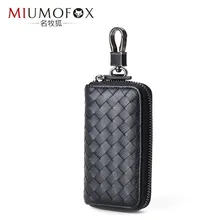 Новинка, ключница из натуральной кожи, маленькие и большие кошельки для ключей, 4 цвета, органайзер для ключей, сумка, ручная работа, вязаные держатели для автомобильных ключниц