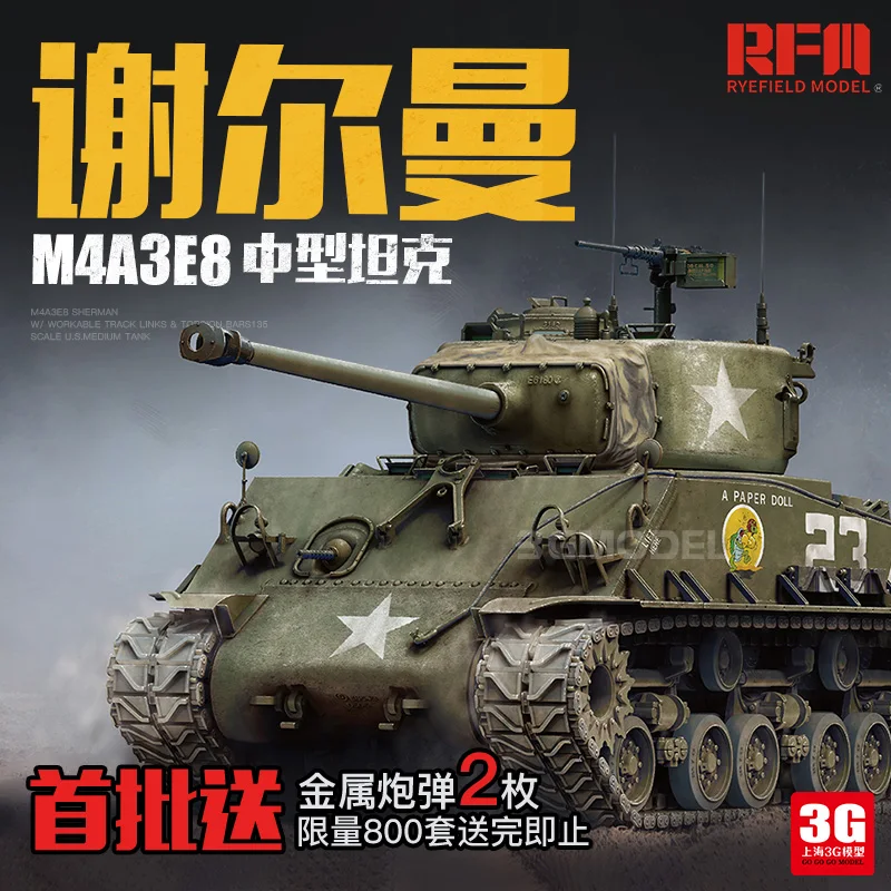 

Assembly RM-5028 1/35 US Medium Tank M4A3E8 Sherman