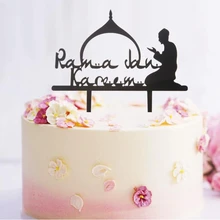 Украшения для Рамадана Топпер для торта ИД Мубарак Топпер для торта мусульманский ислам Рамадан декор торта Рамадан вечерние украшения для дома ремесло