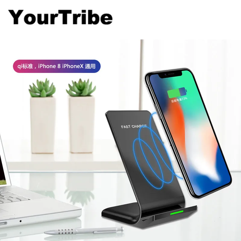 

YourTribe Fast Wireles Qi Wireless Charger for iPhone 8 for iPhone X for Samsung Note8 S8 S8+ S7 S7 edge Note 5 S6