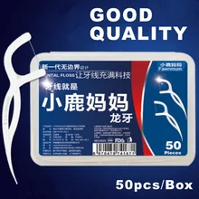 50 шт. зубная нить Flosser выбирает зубы Зубочистки чистка зубов Уход за полостью рта межзубная палочка для чистки зубов