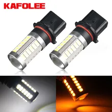 KAFOLEE 2 шт. P13W Led PSX26W SP13W 6000K 3000K 12V 24V Белый Автомобильный противотуманный светильник, дневные ходовые огни DRL KAFOLEE 2 шт. P13W Led PSX26W SP13W 6000K 3000K 12V 24V Белый Автомобильный противотуманный светильник, дневные ходовые огни DRL