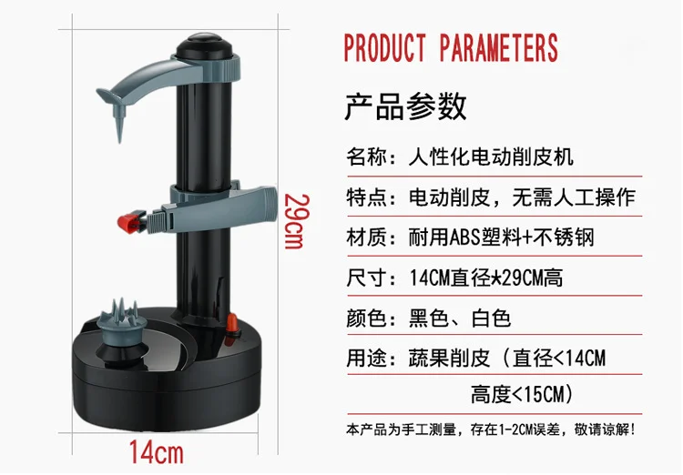 Автоматическая электрическая Картофелечистка Яблоко фрукты Овощечистка Многофункциональный пилинг машина строгальный нож яблоко машина
