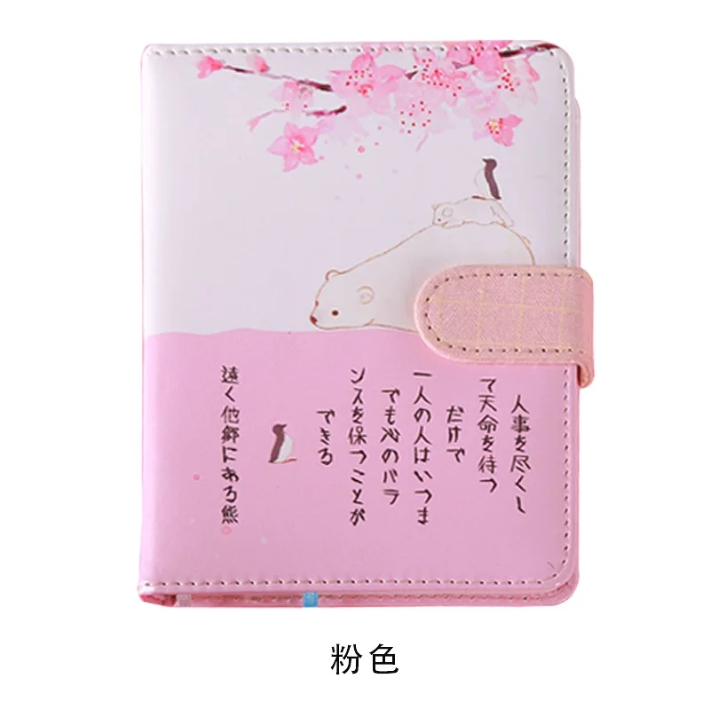 JUGAL милые животные раскраска блокнот красивая иллюстрация дневник а6 эскиз книга пуля школьный журнал дневник - Цвет: Pink