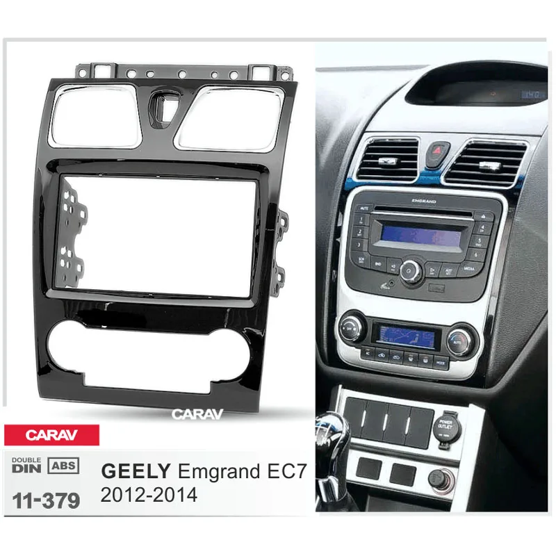 

Double Din Fascia For GEELY Emgrand EC7 2012-2014 Radio DVD Stereo Panel Dash Mounting Installation Trim CARAV 11-379