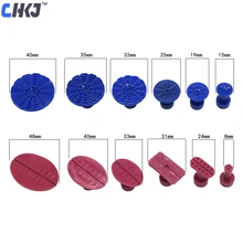 CHKJ 12 шт./лот автомобильный безболезненный вмятин ремонт PDR Съемник инструменты Пластиковые клеевые вкладки набор для удаления вмятин ремонт всасывания колпачки