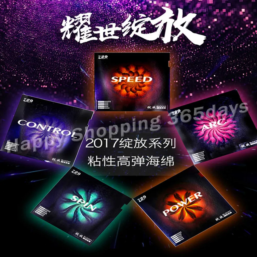 

2019 NEW 729 BLOOM series table tennis rubber with sponge speed arc power control spin