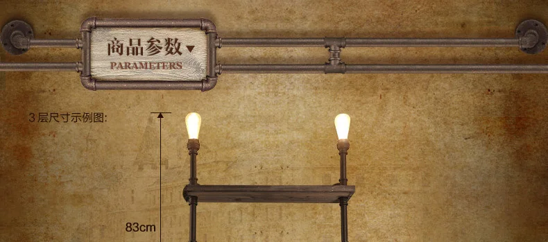 Vintage industry loft RH creative style retro water pipe wall lamp with wood shelf to decorate the cafe or restaurant.