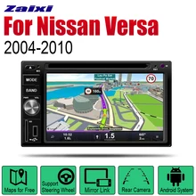  For Nissan Versa 2004~2010 Car Android Player Radio DVD GPS Navigation Displayer System Audio Video In Dash Multimedia Head Unit 