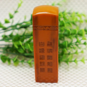 

Natural Shoushan stone, (Tian Huang, color) Year by year enough calligraphy and painting seal