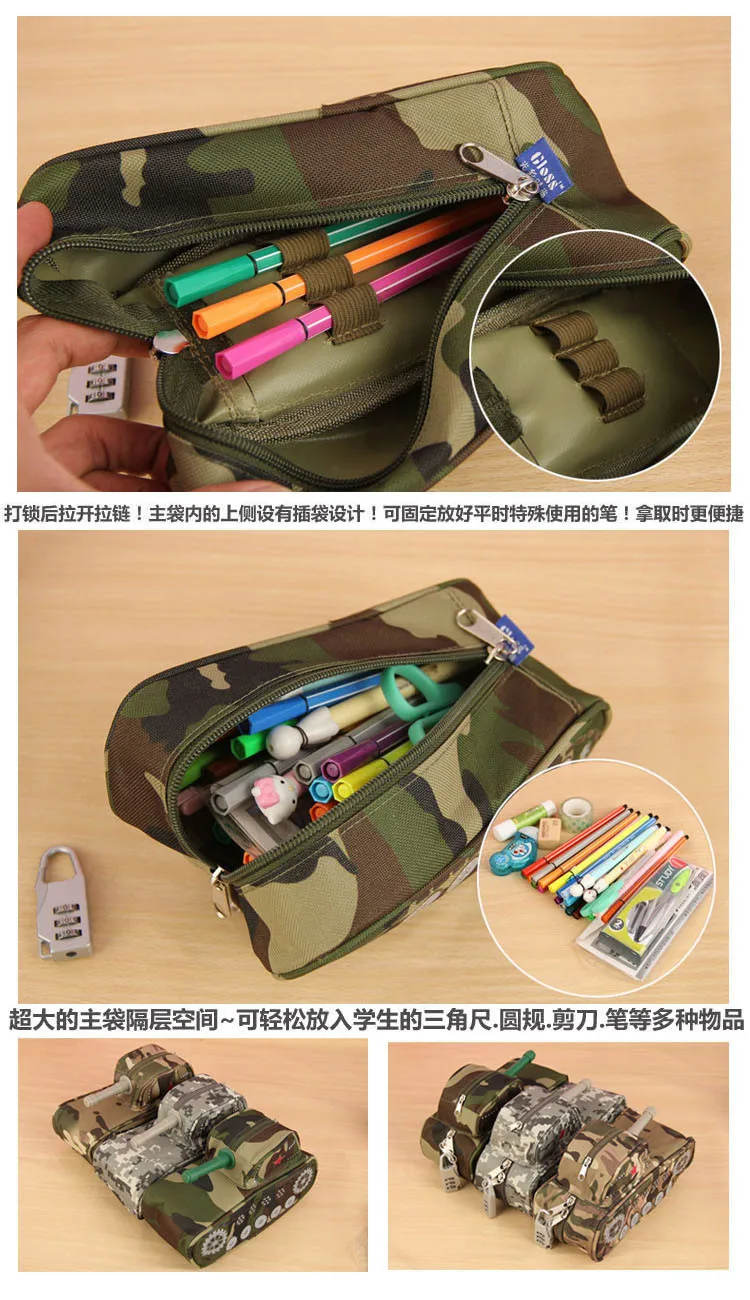 Креативный чехол для карандашей в форме танка, классный канцелярский пенал, большая емкость, сумка для хранения коробок, студенческий приз с кодовым замком