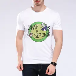 Новые летние футболки с изображением монстра, кошки, мышки, топ, брендовая одежда, мужская футболка с милым рисунком, пальто для мальчиков