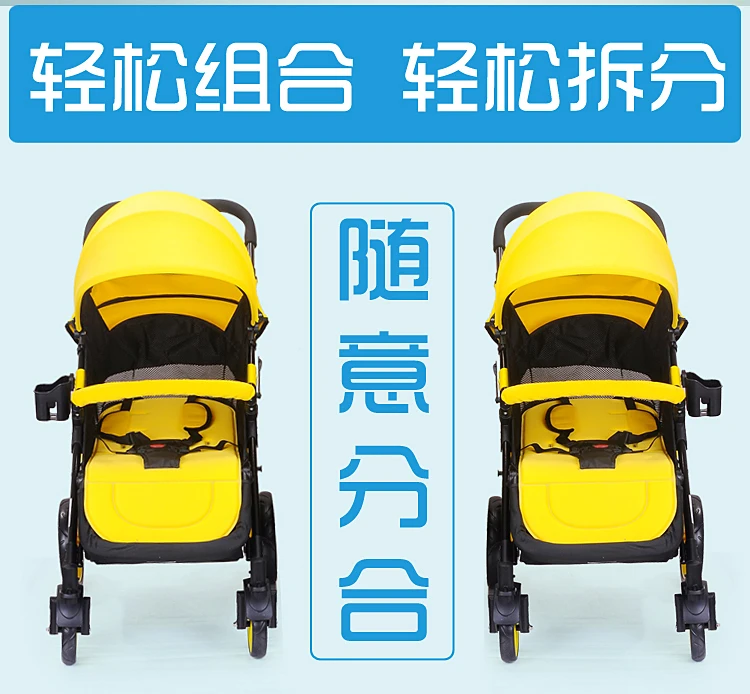 Две детские тележка может быть Разделение двойной Близнецы Детские Коляски 2 в 1 Зонт несколько коляска может сидеть лежа детские
