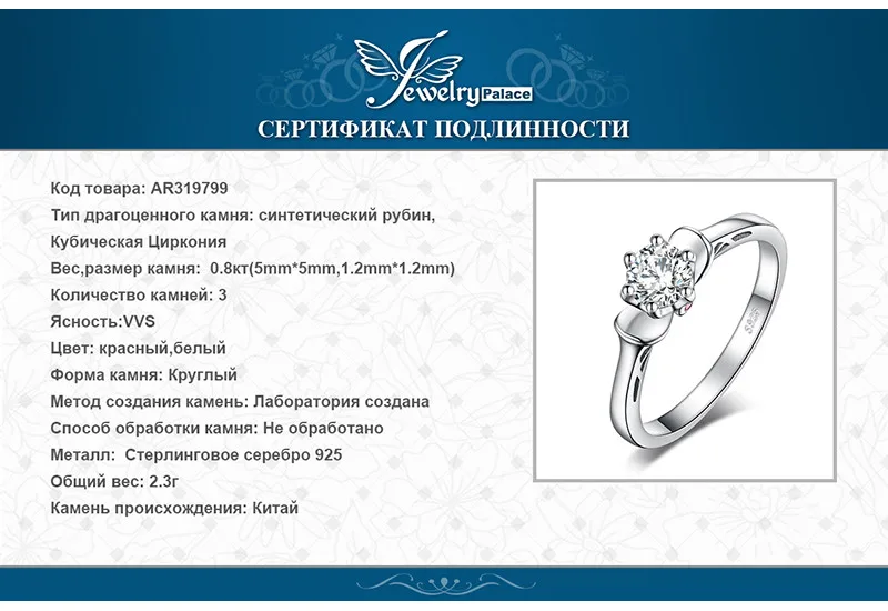 AR319799-XQ-RUS_08