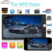 7″ HD Touch Screen Bluetooth Car Stereo MP5 Player 2 Din FM Radio Autoradio Support 3-screen Simultaneous Display Connect Phone