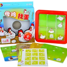 Игрушек! Пластиковая игрушка головоломка игра курица матч яйцо интеллект квадратный ход логика мышление доска подарок на день рождения ребенка 1 шт