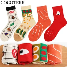 Японские, корейские, новые, милые, для барбекю, суши, лосося, барбекю, салат, барбекю, еда, мультфильм, хлопковые носки для женщин, женские носки, кавайные, для девочек