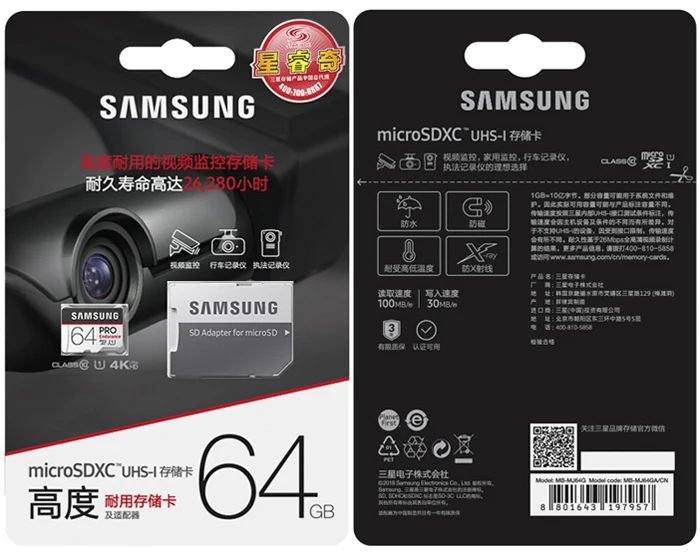 PRO-021-9(3#)