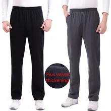 Зимние мужские Штаны для бега, повседневные свободные спортивные штаны, мужские теплые брюки, спортивный костюм, штаны плюс бархатная утолщенная спортивная одежда, прямые брюки